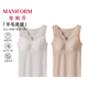 曼妮芬蕾絲綿羊毛美暖帶杯無(wú)痕打底背心女士美體內衣貼身7A抑菌打底衫 【輕塑款】晨霧灰+琥珀流光 XL (170) 適合131-150斤