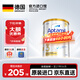 愛(ài)他美（Aptamil）澳洲白金版澳愛(ài)白金含DHA葉黃素嬰幼兒奶粉原裝【全段可發(fā)貨】 【咨詢(xún)領(lǐng)無(wú)門(mén)檻券】澳愛(ài)白金3段900g*1罐 【全段可發(fā)貨】