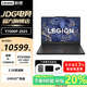 聯(lián)想（Lenovo）補貼20% 拯救者Y7000P   16英寸游戲本50系顯卡 學(xué)生電競筆記本電腦JS36 i9-14900HX RTX5060 2.5K 32G 1TB硬盤(pán) 升級