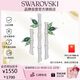 施華洛世奇（SWAROVSKI）Dellium竹子造型 胸針飾品配件生日禮物女女 5645368