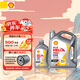 殼牌（Shell）全合成機油 發(fā)動(dòng)機潤滑油 灰殼超凡喜力 零碳環(huán)保 天然氣合成技術(shù) 灰殼HX8 0W-40 SP 5L