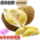 鼎宴堂（DINGYANTANG）【順豐速運】泰國金枕榴蓮禮盒裝鮮果帶殼整個(gè)新鮮水果 4-5斤（1-2個(gè)果）包3房