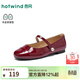 熱風(fēng)（Hotwind）復古亮面瑪麗珍鞋女2026年春季新款女士時(shí)尚百搭通勤軟底淺口單鞋 05紅色（亮面鞋面）H07W26518 37
