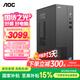 AOC國家補貼榮光T200臺式機電腦商用辦公設計主機（酷睿i5-14450HX 16G 512G WiFi藍牙 三年上門(mén)）