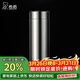 希諾抗菌保溫杯316L不銹鋼茶杯帶濾網(wǎng)商務(wù)車(chē)載水杯XN-9606K本色 480mL