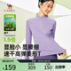 駱駝女裝運動(dòng)速干春季新款立領(lǐng)長(cháng)袖T恤打底衣戶(hù)外登山上衣M26BA09024