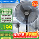 艾美特（AIRMATE） 【強勁純銅電機】電風(fēng)扇牛角扇工業(yè)落地扇18寸家用商用大功率電風(fēng)扇大風(fēng)量工廠(chǎng)車(chē)間電扇 FS45-X6