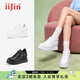 iiJin艾今【明星同款】9cm經(jīng)典超輕厚底內增高純色時(shí)尚百搭小白鞋女283IOA 白色 36