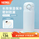 膳魔師（THERMOS）不銹鋼保溫杯大容量男女士?jì)和銛y水杯生日禮物團購定制JNR 【熱賣(mài)推薦】baby藍 350ml