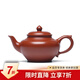 藏壺天下宜興紫砂壺純手工家用小品泡茶壺原礦小容量功夫茶具笑櫻茶壺 小煤窯朱泥 160ml