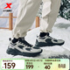 特步黑曜2.0休閑鞋男鞋冬季加絨新品輕便舒適厚底保暖棉鞋運動(dòng)老爹鞋 幻影灰/煤黑【二棉】 42