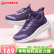 足力健中老年健步輕便軟底送媽媽休閑散步鞋2431369J紫-女 37