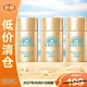 安熱沙（Anessa）智感倍護防曬乳液GB小樣20ml*3支【臨期清倉】