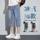 軒韃克牛仔短褲男夏季薄款寬松大碼彈力男士牛仔七分褲直筒休閑中褲馬褲 藍色 XL
