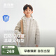 波司登（BOSIDENG）【165可選】26新款春秋兒童羽絨服4防外套薄款中大童男女短款連帽 燕麥色7185 165 /84A 約155-165cm 54kg