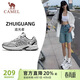 駱駝（CAMEL）女鞋復古慢跑步透氣緩震休閑運動(dòng)鞋子 K25C09L7023 銀白芯片灰 38