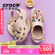 卡駱馳（CROCS）經(jīng)典云朵老爹鞋洞洞鞋時(shí)尚百搭女鞋拖鞋一腳蹬|206750 石英粉-6UR(含智必星) 38 (240mm)