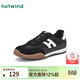 熱風(fēng)（Hotwind）男鞋2026年春季新款男士通勤運動(dòng)休閑鞋拼色德訓鞋百搭板鞋 19黑白 42