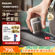 飛利浦電動(dòng)剃須刀新一代旋護式鵝卵石Pro 無(wú)線(xiàn)充電便攜款剃須刀暮靄金 車(chē)載好物 生日禮物送男生老公父親