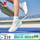 特步薄底香菜二代運動(dòng)鞋女減震防滑透氣運動(dòng)鞋春夏季寬楦競訓跑步女鞋