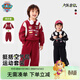 汪汪隊立大功兒童套裝潮服嘻哈機車(chē)服男寶寶運動(dòng)服男孩衣服機車(chē)套裝 紅色120