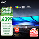 HKC 49英寸OLED曲面5K 240Hz超寬帶魚(yú)屏0.03ms硬件低藍光HDR400 Type-C90W電競旋轉升降顯示器GS49UK