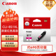 佳能（Canon）CLI-851XLM墨盒原裝品紅色大容量  適用于iX6880 iP8780 iP8780 MX928 MX728 MG7580 MG7180 MG6380 iP7280