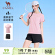 駱駝（CAMEL）速干運動(dòng)服女短袖T恤褲跑步兩件套裝 J25BAXLN076 剛柔粉/黑 L