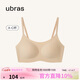 ubras無(wú)尺碼云感托吊帶背心隱形無(wú)痕文胸罩女士?jì)纫屡w