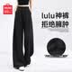 名創(chuàng)優(yōu)品（MINISO）闊腿褲子女夏季薄2026新款爆款垂墜感休閑長(zhǎng)褲直筒褲小個(gè)子山本褲