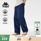 卡帕（Kappa）背靠背運動(dòng)長(cháng)褲男夏季新款寬松直筒褲休閑工裝褲子男士K0F32AX71 【輕薄/透氣/舒適】藍色-8721 M （推薦尺碼170/80A）