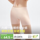 蕉下（beneunder）內褲女士莫代爾安全裙褲防走光短裙打底無(wú)痕抗菌高腰 淺杏膚 M