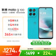 摩托羅拉【內存漲價(jià)，早買(mǎi)就是賺了】聯(lián)想moto g100  LCD護眼屏 7000mAh超強續航 12GB+256GB 晴空藍