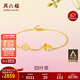 周六福四葉草足金999黃金手鏈女生日禮物計價(jià)A0711666 約2.14g 16+3cm