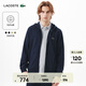 LACOSTE法國鱷魚(yú)男裝25秋冬新款經(jīng)典純棉百搭連帽拉鏈衛衣外套|SH9809 166/藏青色 L 5