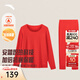 安踏（ANTA）保暖內衣套裝秋冬男女加絨外穿秋衣秋褲套裝運動(dòng)無(wú)痕打底衫 【加絨-女款】紅色-5 L