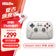 八位堂（8BitDo）Pro 3游戲手柄Switch2無(wú)線(xiàn)手游NS2蘋(píng)果手機PC電腦Steam iphone安卓ipad 仁王3 塞爾達無(wú)雙 寶可夢(mèng)
