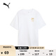 彪馬（PUMA）純棉寬松休閑短袖T恤男女款夏季印花運動(dòng)上衣 689270 白-02 L (180/100A)