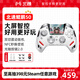 北通鯤鵬50第二代無(wú)線(xiàn)游戲手柄智控藍牙手柄 xbox電腦PCsteam電視NSswitch2震動(dòng)體感黑神話(huà)原神仁王3 【大屏智控】鯤鵬50云翼白