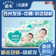 幫寶適（Pampers）幫寶適清新幫紙尿褲NB/S/M/L/XL超薄透氣夏天不紅屁股嬰兒新生兒 （紙尿褲）清新幫L碼46片（9-14公斤）