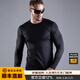 龍牙龍牙二代B2級圓領(lǐng)保暖功能內衣保暖內衣男長(cháng)袖打底衫 極夜黑（直口版） 185/112B（高190重225-245斤）