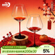 青蘋(píng)果水晶玻璃紅領(lǐng)結紅酒杯460ML兩只 勃艮第葡萄酒高腳杯
