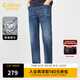 卡賓（CABBEEN）【彈力修身】卡賓復古垂感牛仔褲男夏季輕薄休閑小腳褲長(cháng)褲 蔚藍色47 L /175/78A/30