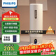飛利浦（PHILIPS）燒水杯保溫杯便攜式燒水杯子旅行電加熱水杯壺男女士禮物定制款