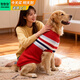 憨憨寵 狗狗衣服 狗衣服寵物衣服秋冬裝衛衣中大型犬毛衣金毛大狗衣服 紅色 28號適合65-80斤狗狗