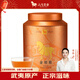八馬茶業(yè)武夷紅茶 特級金駿眉花果蜜香250g金馬罐裝 送禮袋