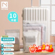 諾蘭森迪  旅行收納袋物品收納袋40*50cm旅行衣物自封袋密封袋10件套