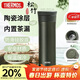 膳魔師（THERMOS）保溫杯550ml男女陶瓷內膽泡茶咖啡水杯子伴手禮生日禮物TCMV松竹