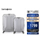 新秀麗（Samsonite）行李箱20+28英寸拉桿箱雙尺寸套裝箱旅行箱包TS7銀色密碼箱