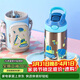 contigo康迪克兒童學(xué)生保溫杯不銹鋼吸管杯400ml挖掘機HBC-GIZ263VP+